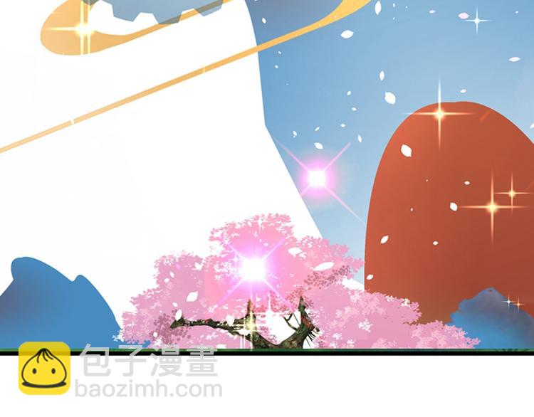 第3话 虐渣倒计时~4