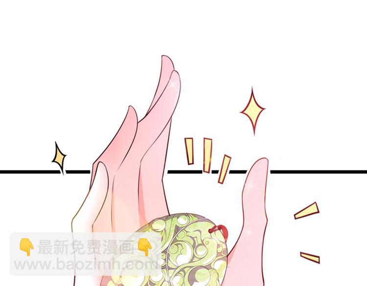 第3话 虐渣倒计时~51