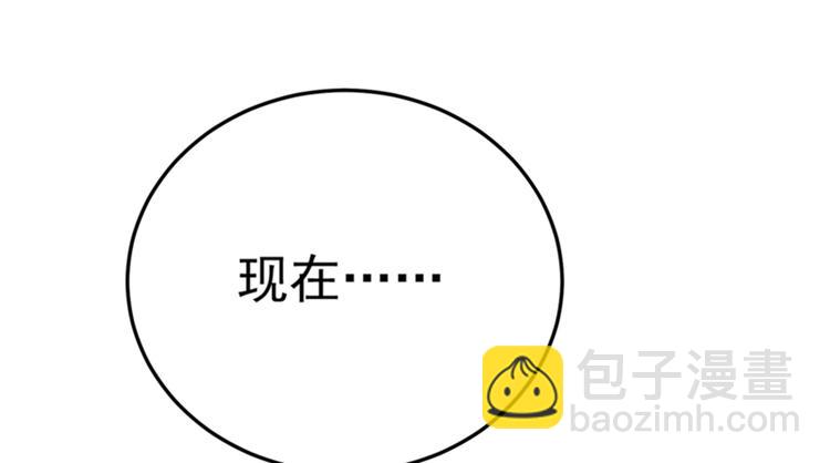 第3话 虐渣倒计时~53