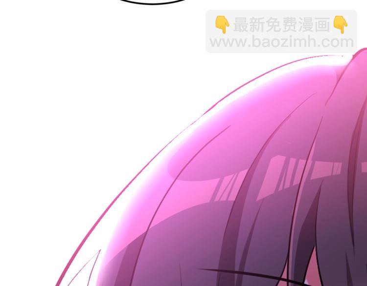 第3话 虐渣倒计时~54
