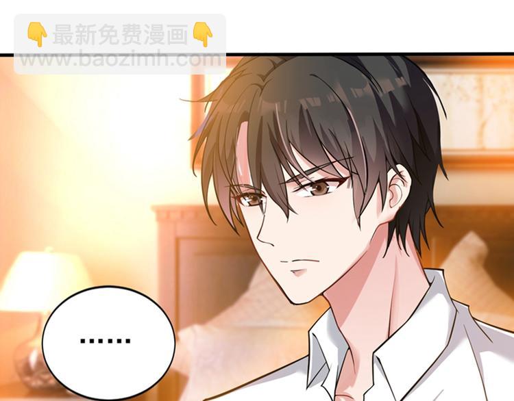 第3话 虐渣倒计时~63