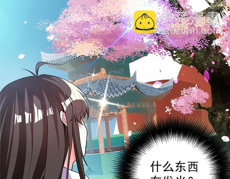 第3话 虐渣倒计时~7