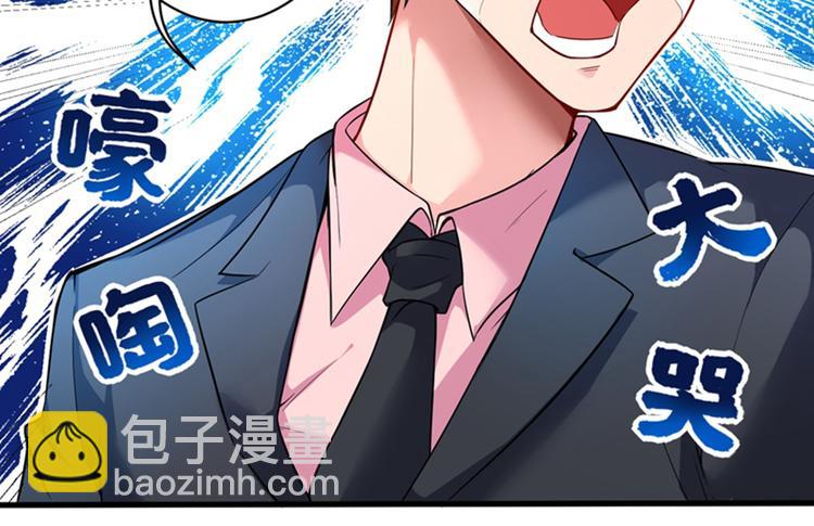 第3话 虐渣倒计时~72