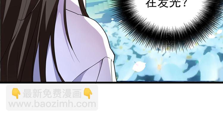 第3话 虐渣倒计时~8