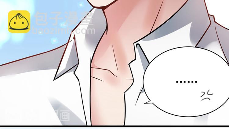 第3话 虐渣倒计时~84