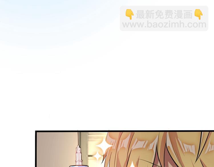 第3话 虐渣倒计时~85