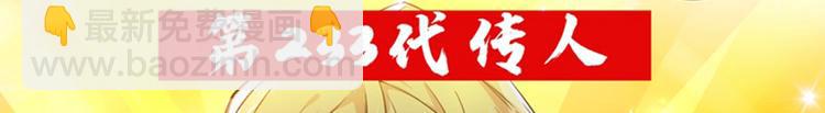 第3话 虐渣倒计时~87