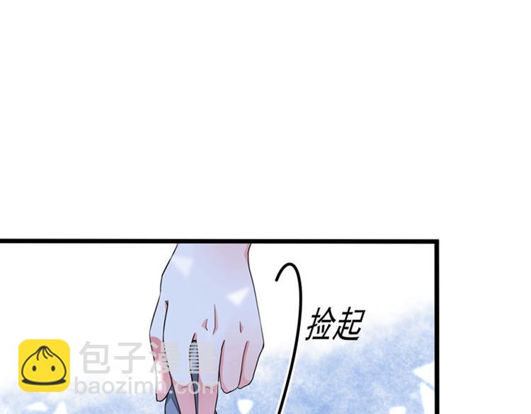 第3话 虐渣倒计时~9