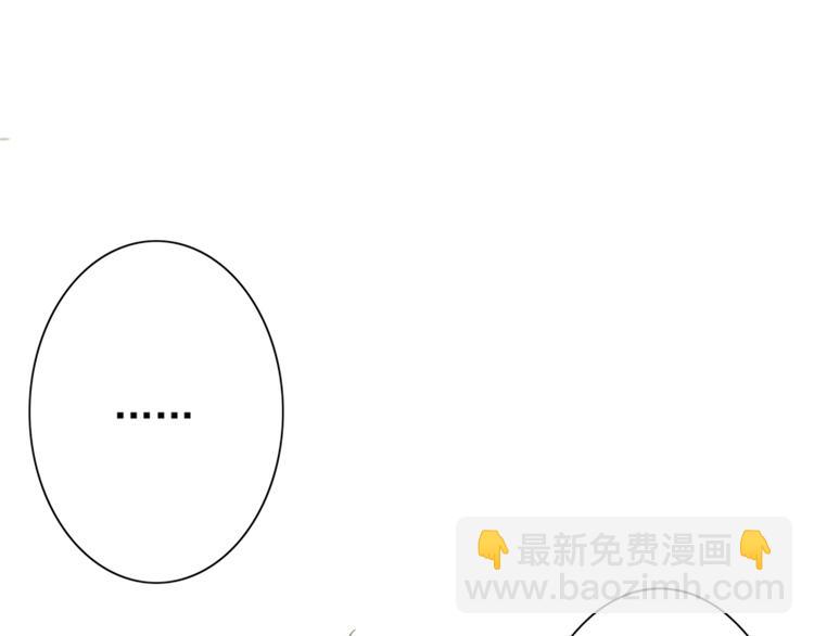 第3话 虐渣倒计时~91