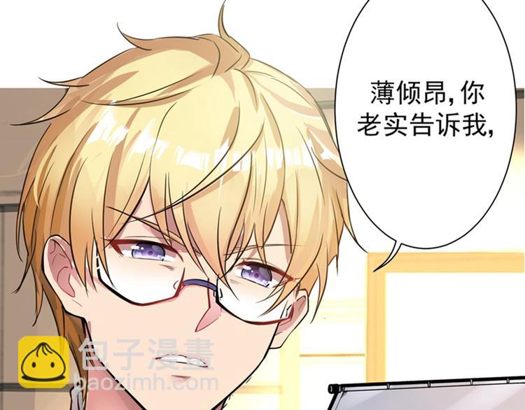 第3话 虐渣倒计时~92