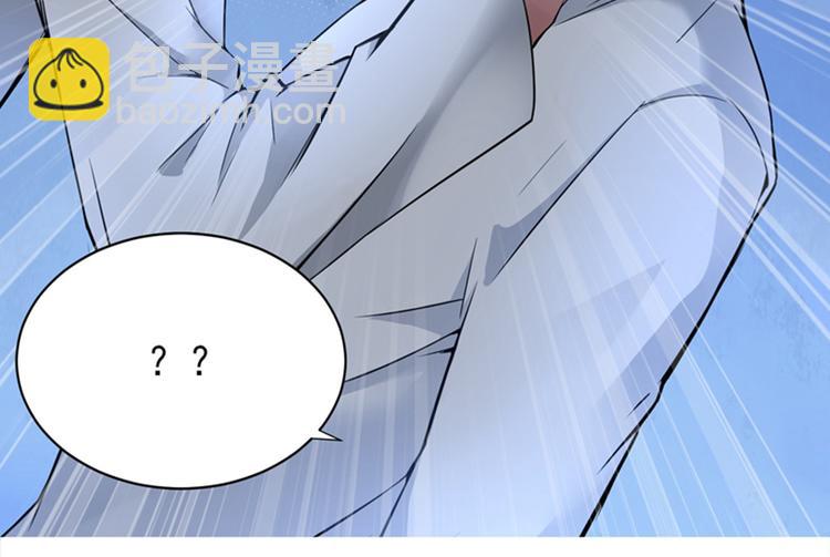 第3话 虐渣倒计时~96