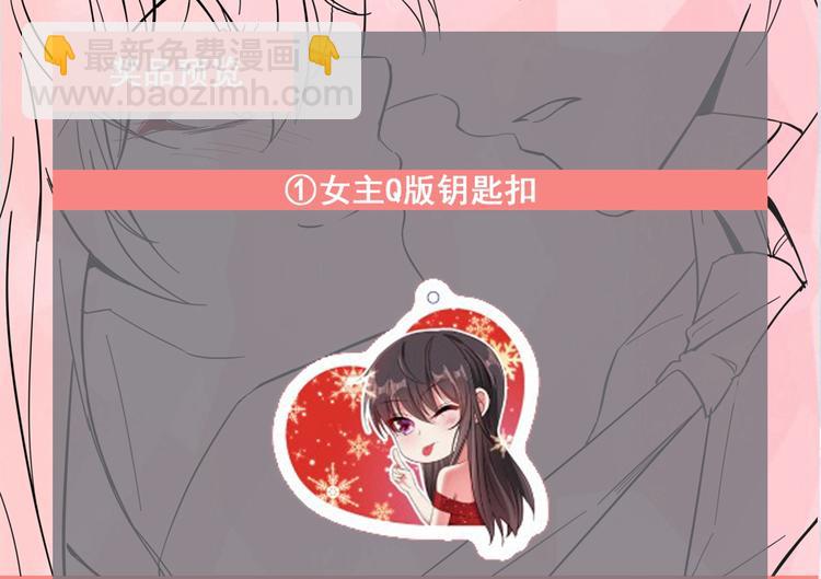 第3话 虐渣倒计时~99