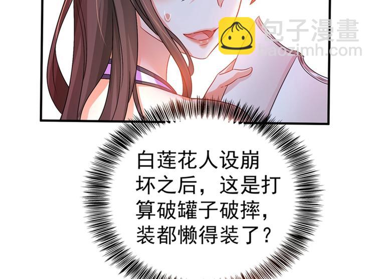 第15话 第一，很难吗1