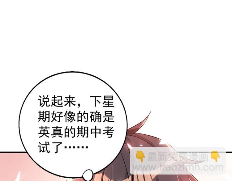 第15话 第一，很难吗16