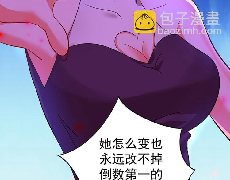 第15话 第一，很难吗22
