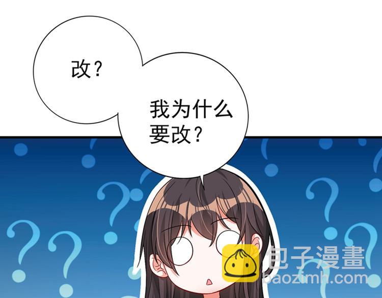 第15话 第一，很难吗24