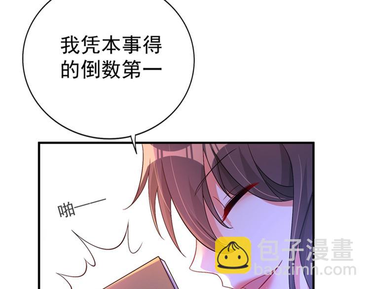 第15话 第一，很难吗26