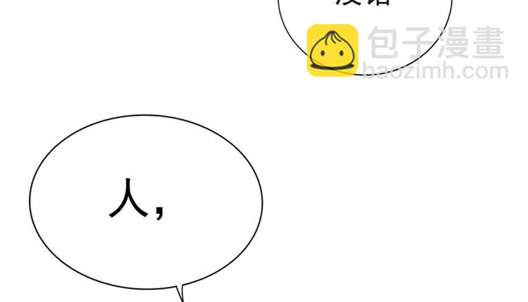 第15话 第一，很难吗3