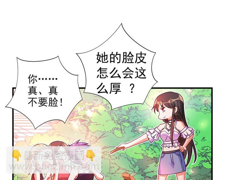 第15话 第一，很难吗32