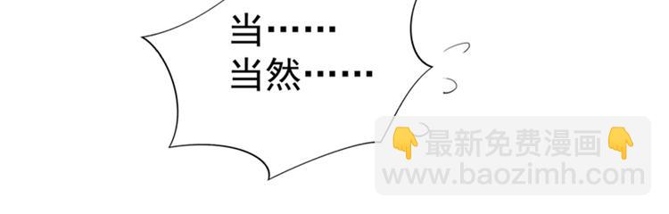 第15话 第一，很难吗41