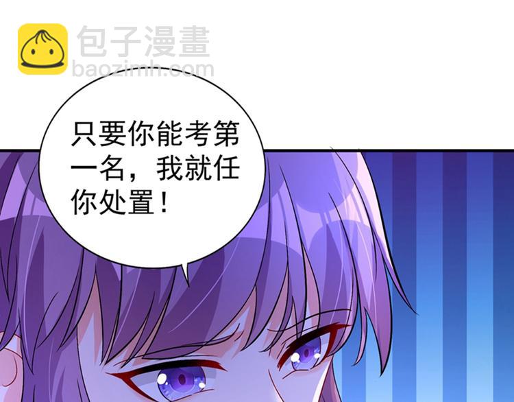 第15话 第一，很难吗42