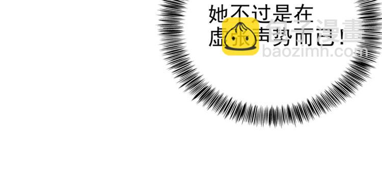 第15话 第一，很难吗44