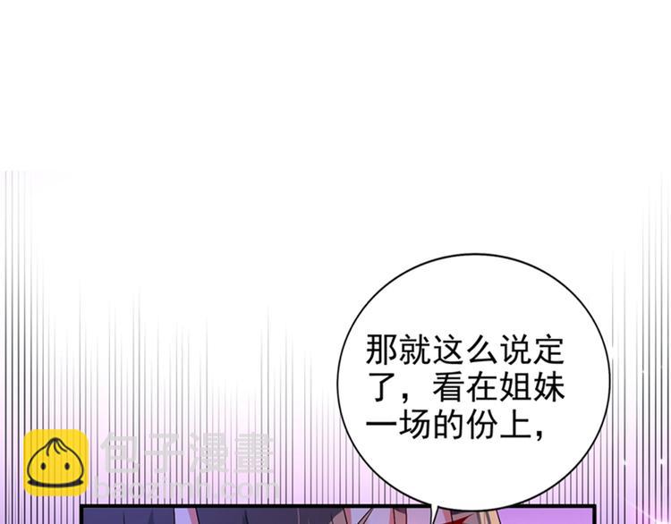 第15话 第一，很难吗55