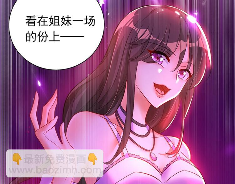 第15话 第一，很难吗57
