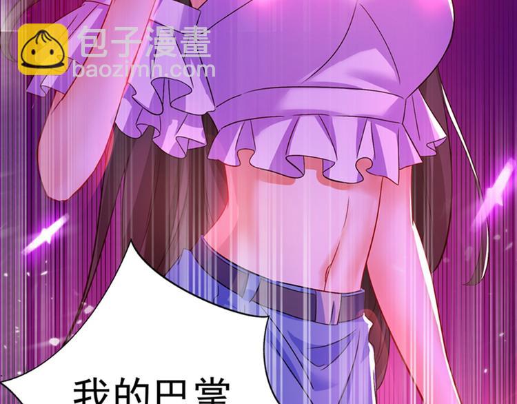 第15话 第一，很难吗58