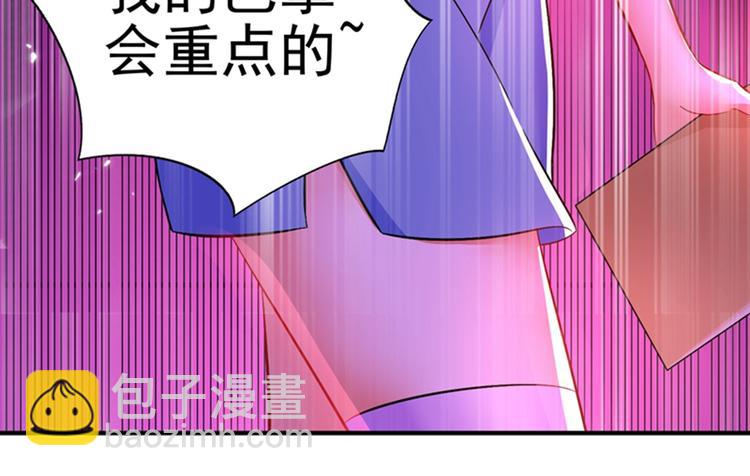 第15话 第一，很难吗59