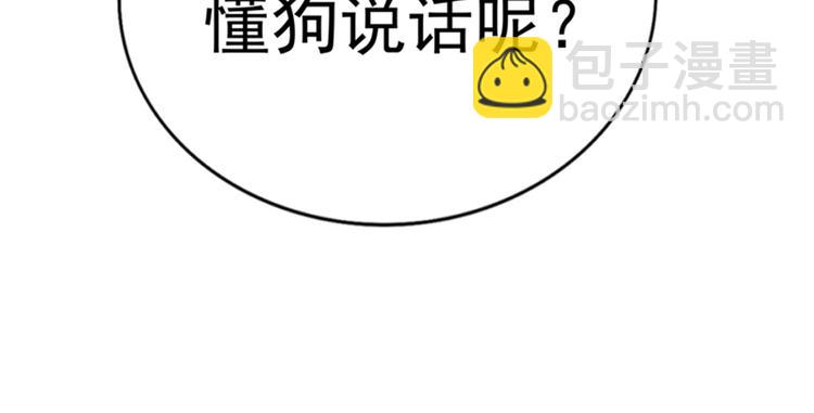 第15话 第一，很难吗6