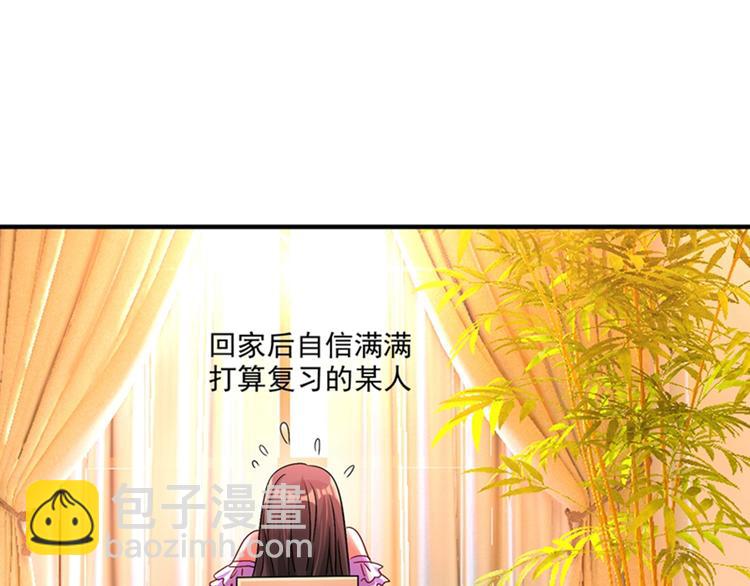 第15话 第一，很难吗62
