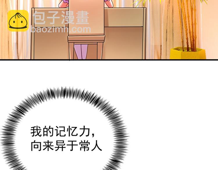 第15话 第一，很难吗63