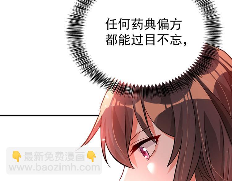 第15话 第一，很难吗65