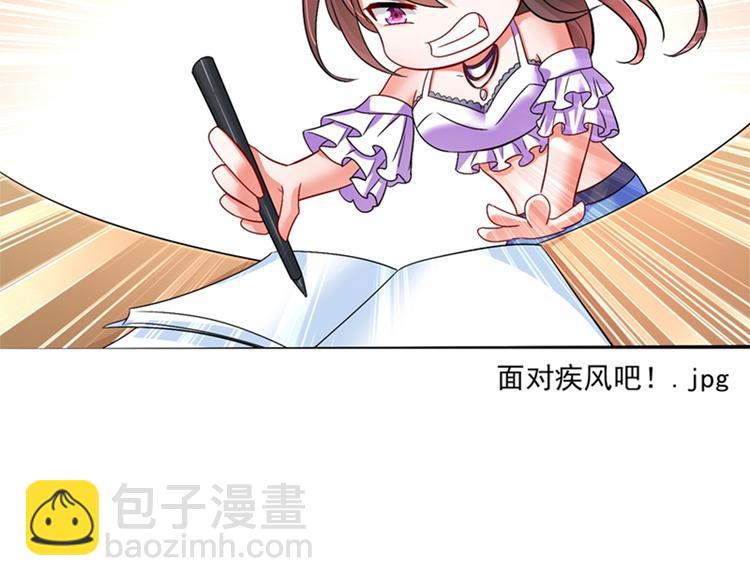第15话 第一，很难吗69