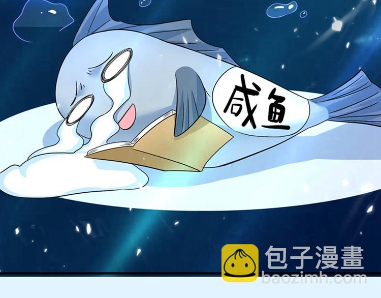 第15话 第一，很难吗79