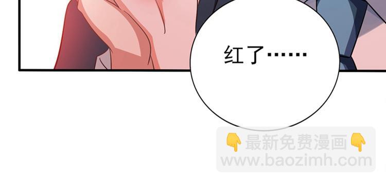 第19话 桀骜不逊的小野猫33