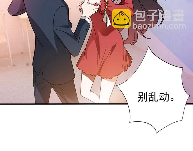 第19话 桀骜不逊的小野猫44