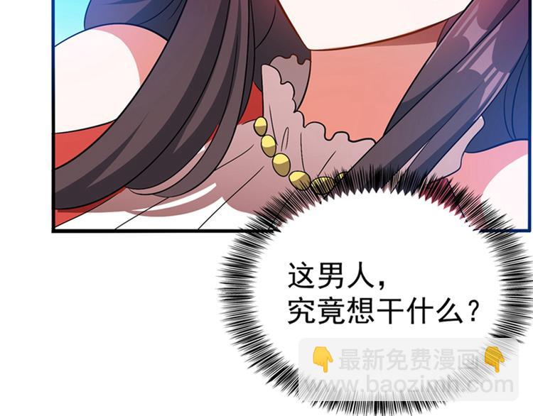 第19话 桀骜不逊的小野猫47