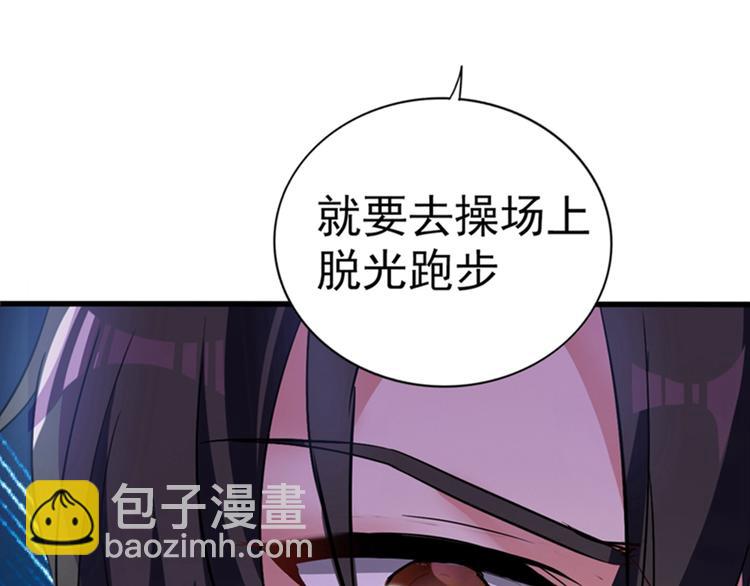 第19话 桀骜不逊的小野猫63