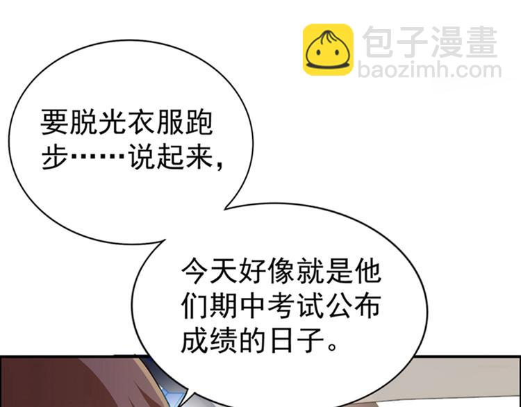第19话 桀骜不逊的小野猫69