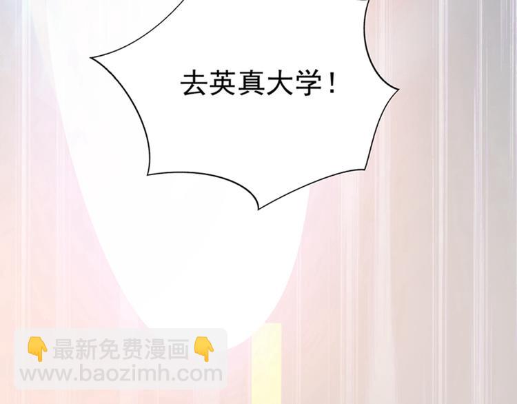 第19话 桀骜不逊的小野猫75