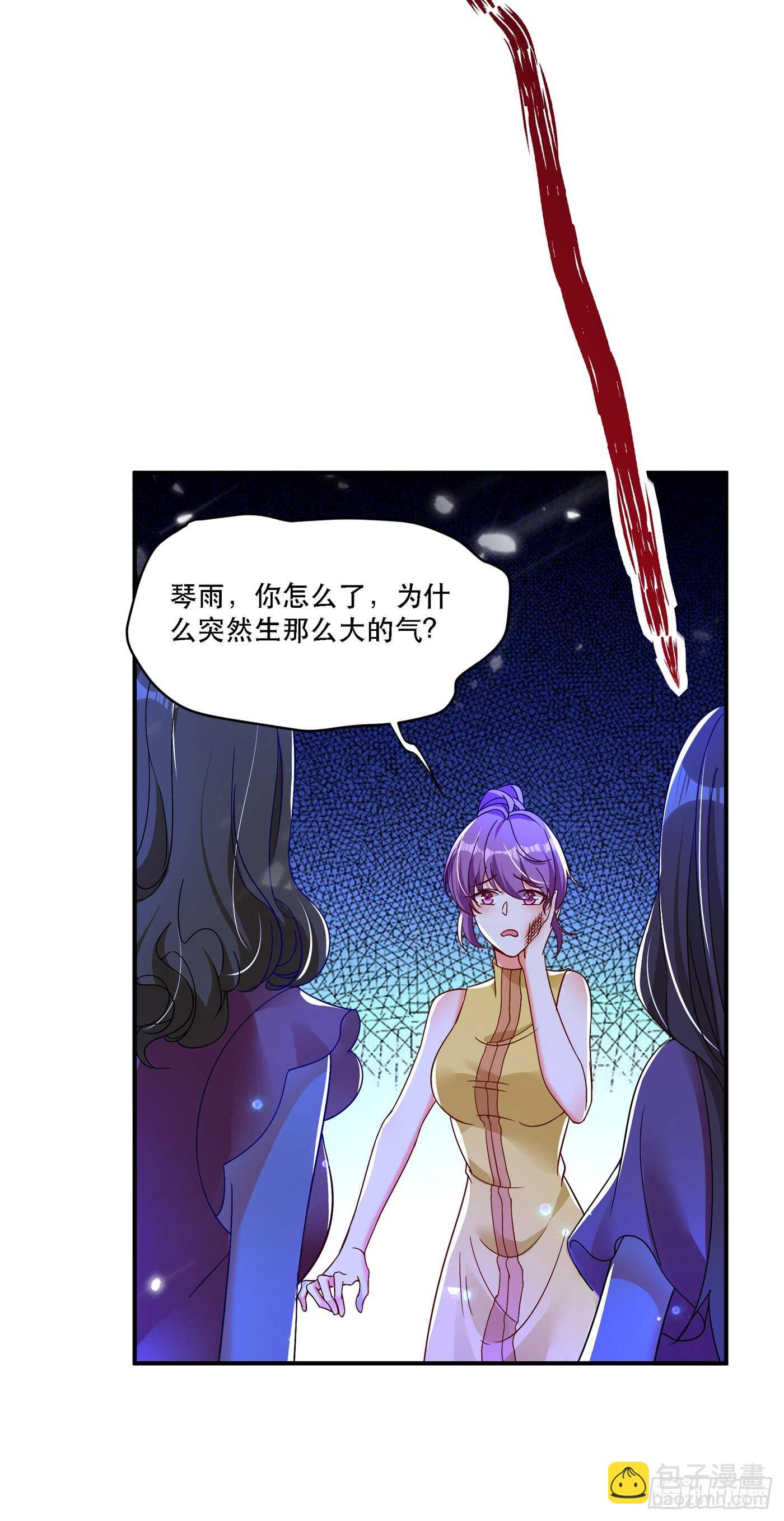 第24话 竟敢比我还耀眼夺目！12