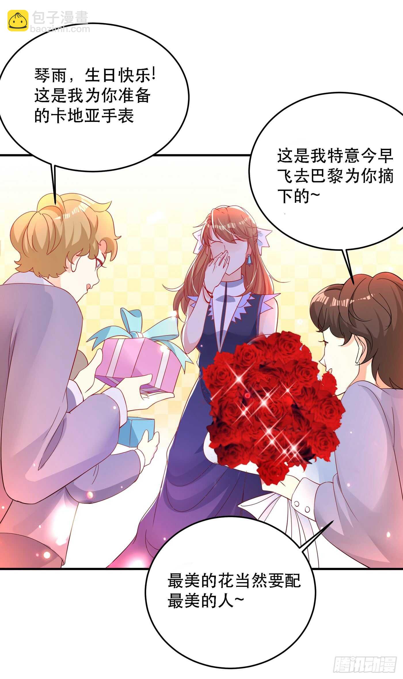 第24话 竟敢比我还耀眼夺目！28