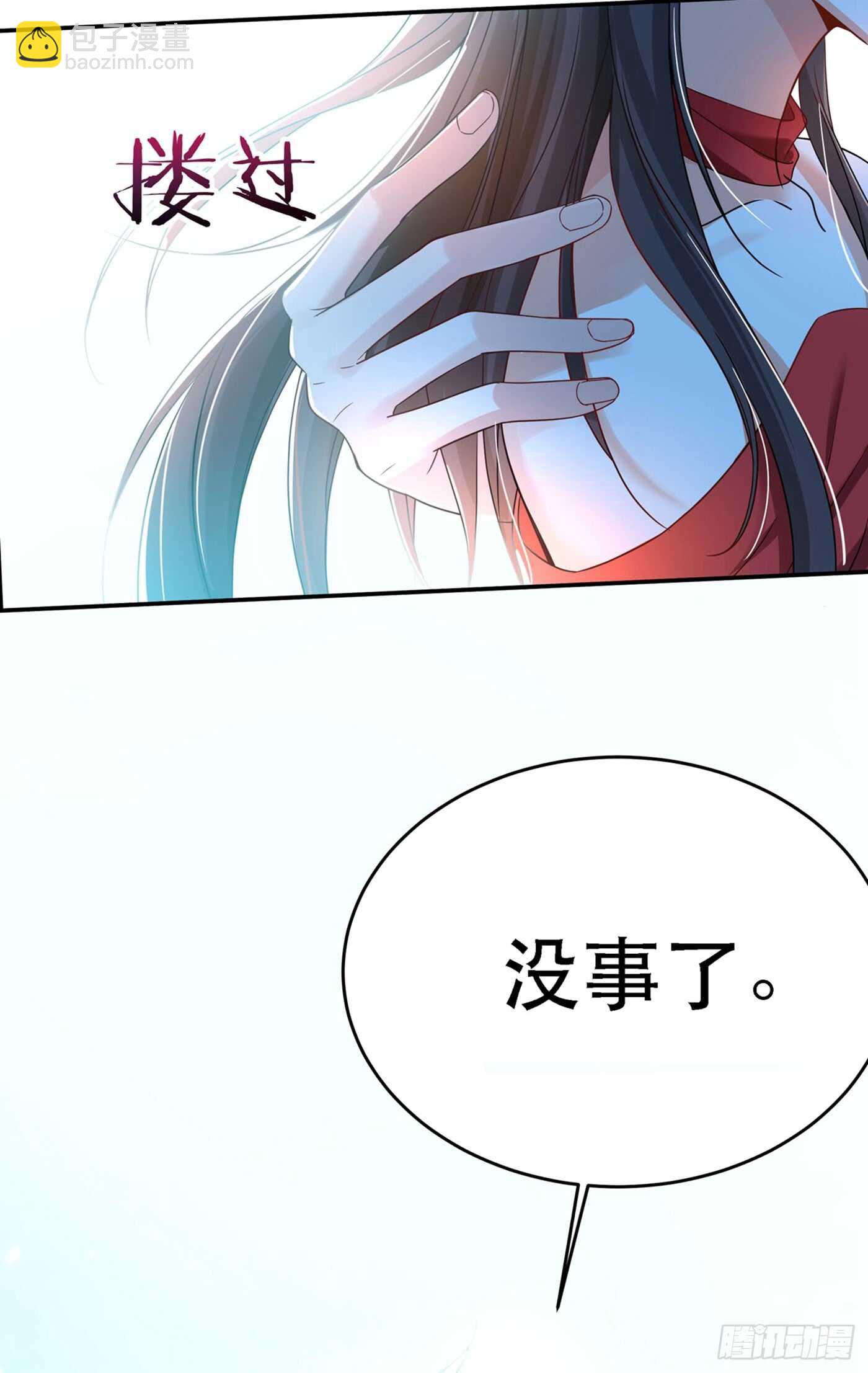 第27话 以血还血，以恶制恶！6