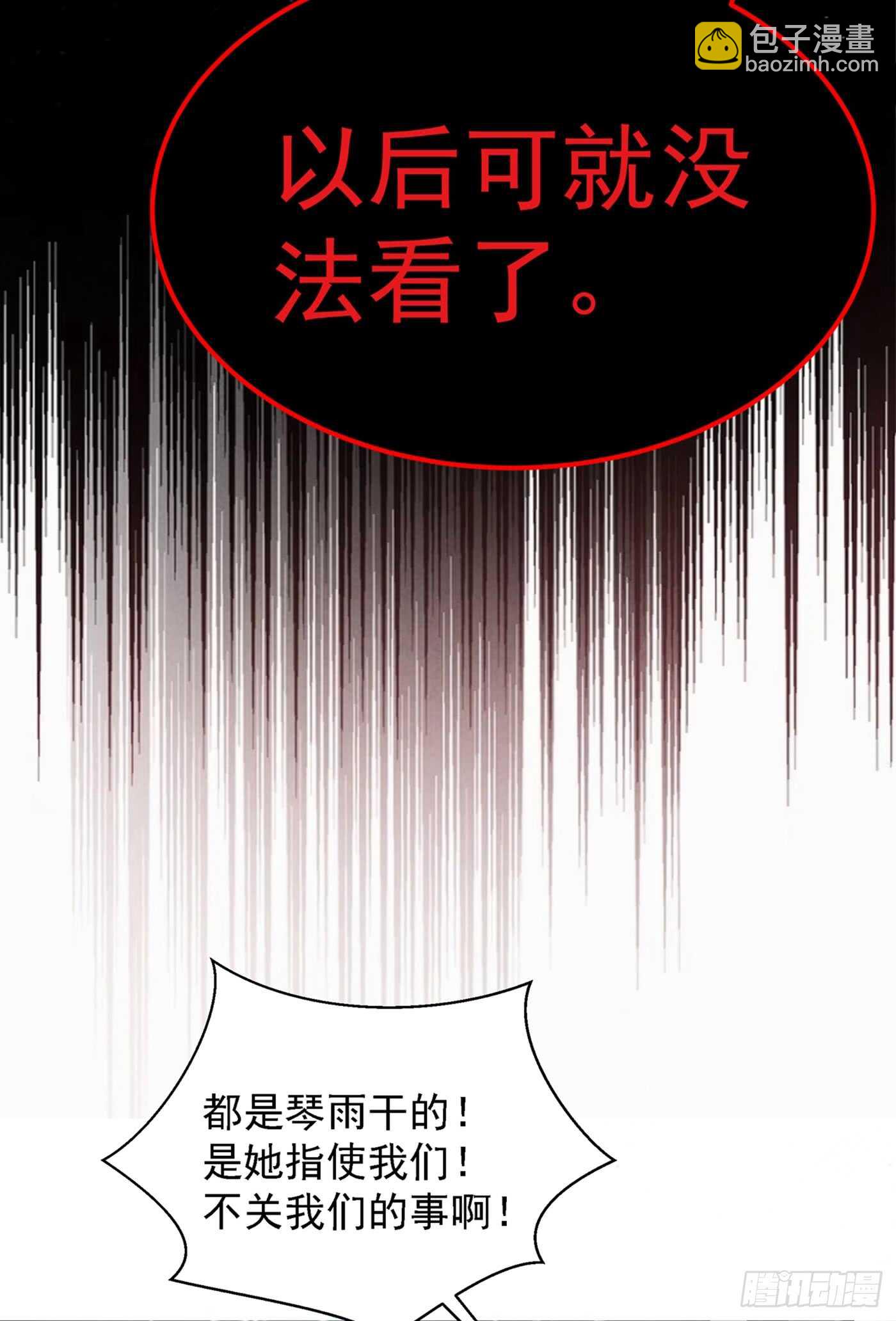 第28话 再给你们添把火！10