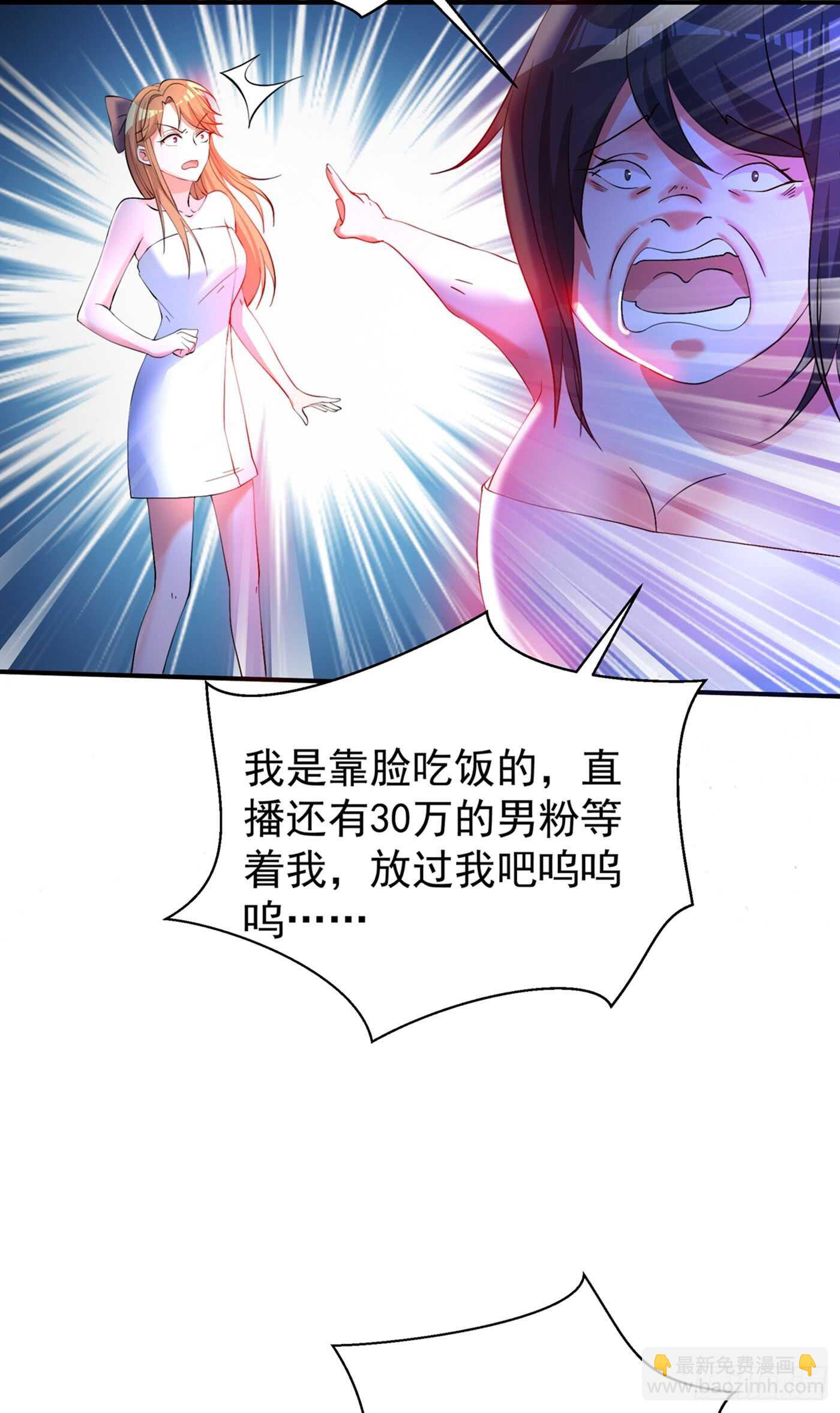 第28话 再给你们添把火！11