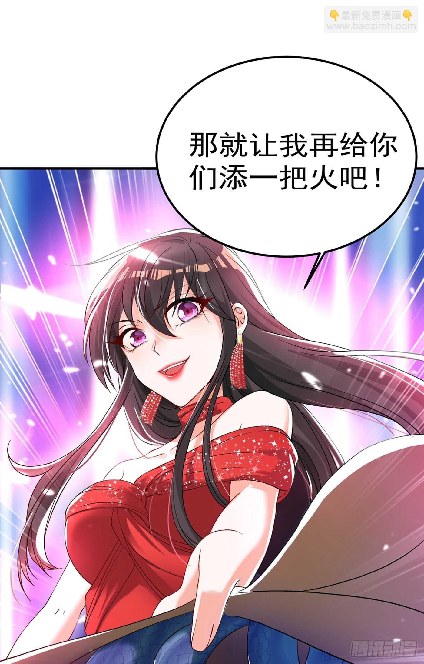 第28话 再给你们添把火！14
