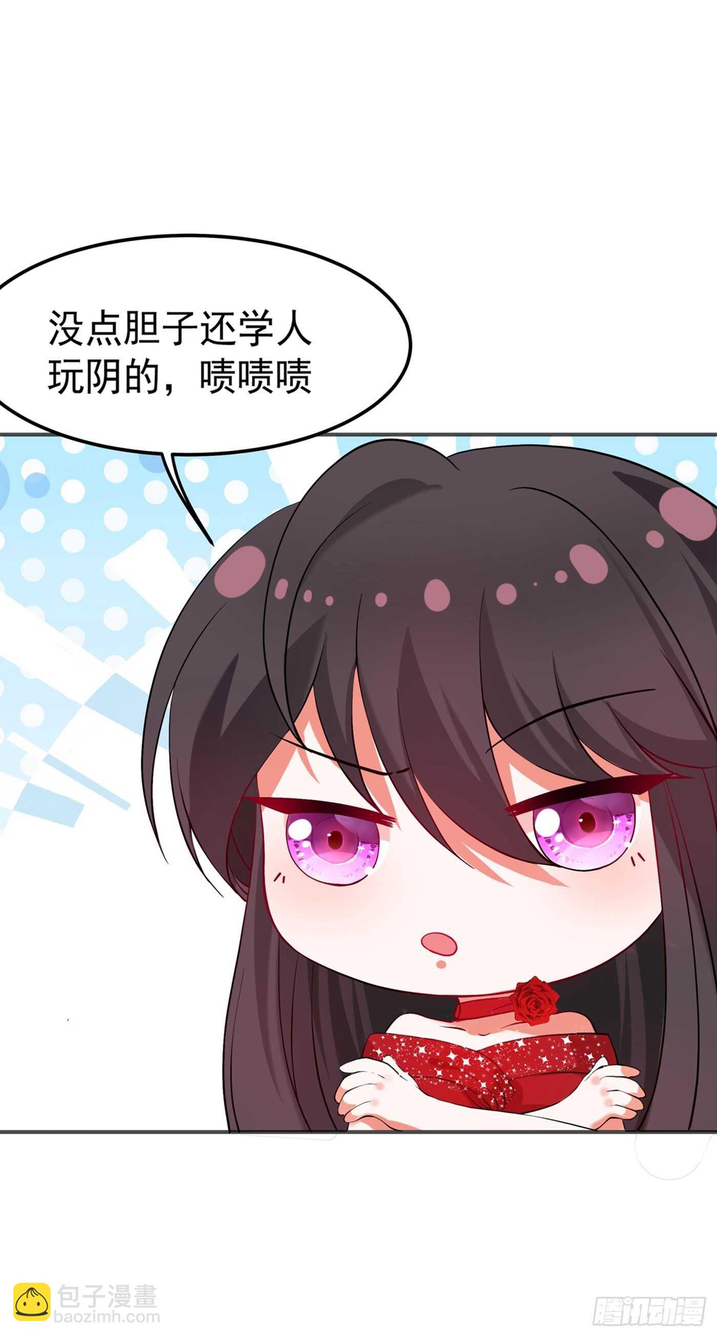 第28话 再给你们添把火！19