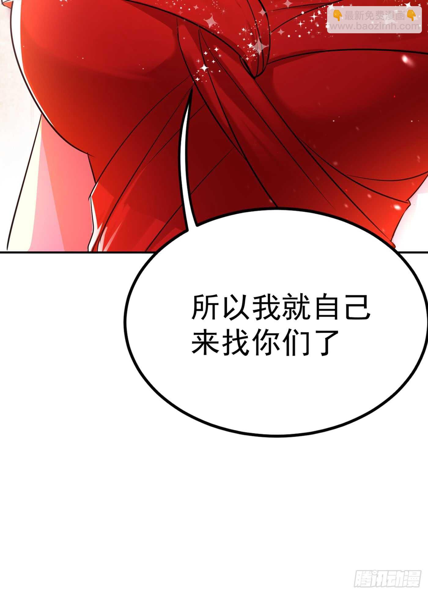 第28话 再给你们添把火！3